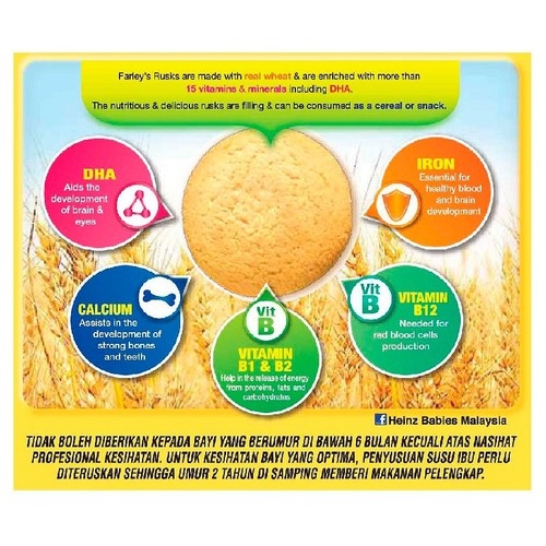 Bánh ăn dặm Farley's vị Chuối 120g (6m+) - Hộp - Hộp - Ảnh 3
