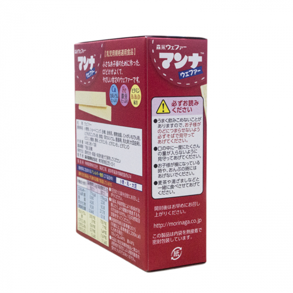 Bánh ăn dặm Morinaga xốp sữa cho bé từ 9M - Hộp - Hộp - Ảnh 2