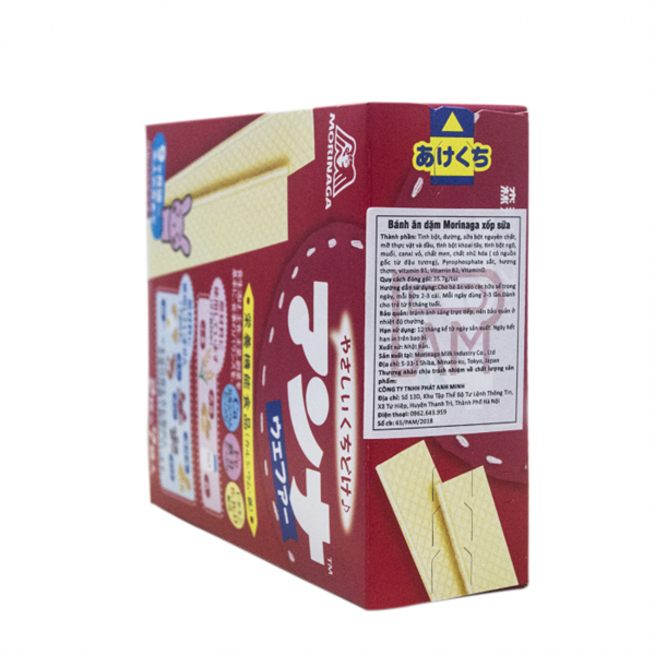 Bánh ăn dặm Morinaga xốp sữa cho bé từ 9M - Hộp - Hộp - Ảnh 3